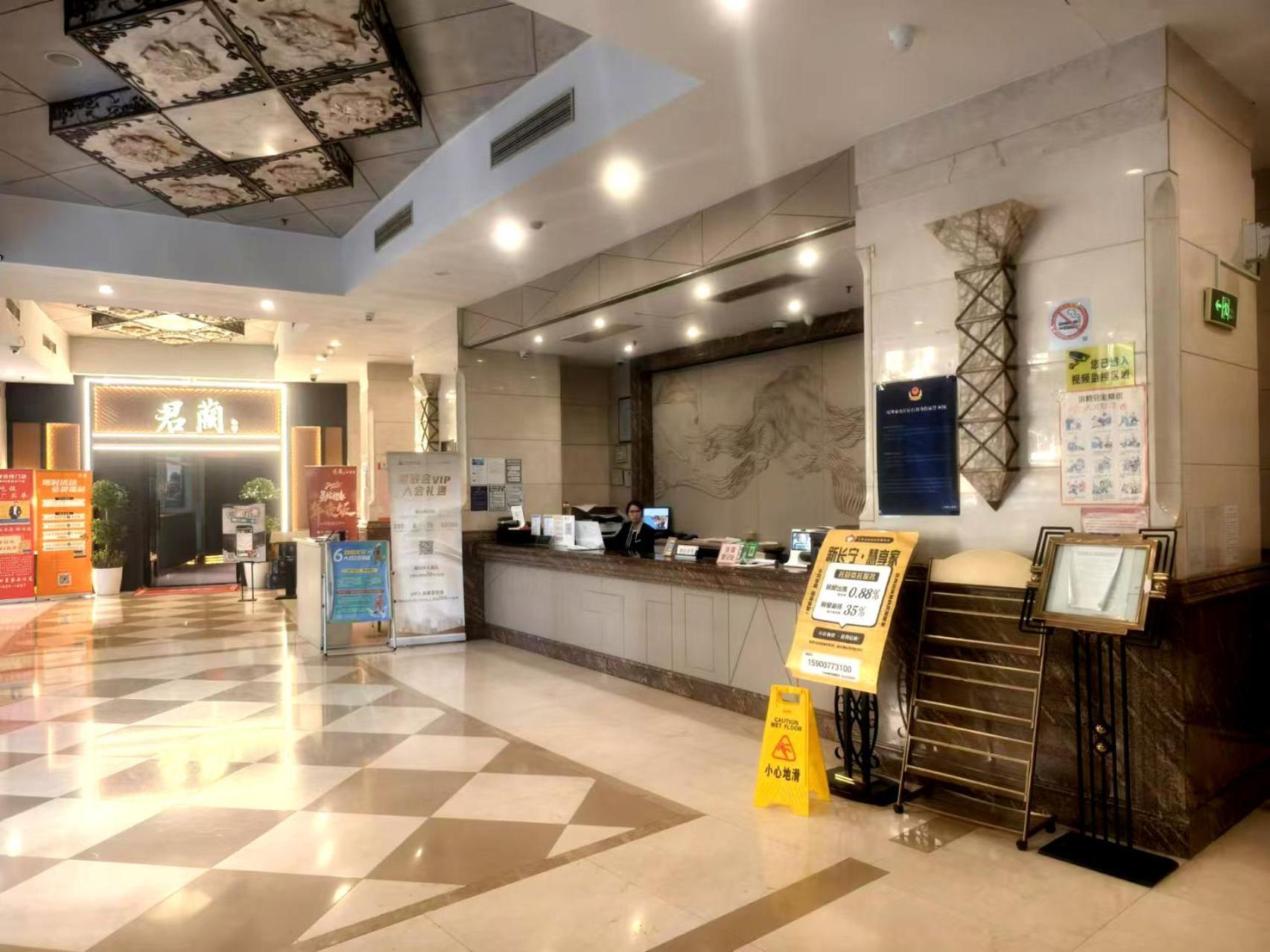 Xinshikong Apartments- Abest Zhongshan Park No.1 Shanghai Exterior foto